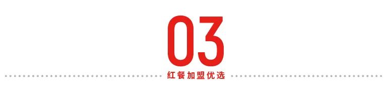 越来越多直营品牌放开加盟，为什么？(图7)