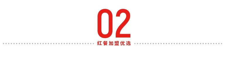 越来越多直营品牌放开加盟，为什么？(图5)